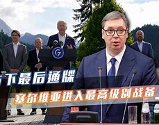 包含塞尔维亚卡扎赫大战耗尽所有实力，苏套盖米妮曼努再接再厉的词条
